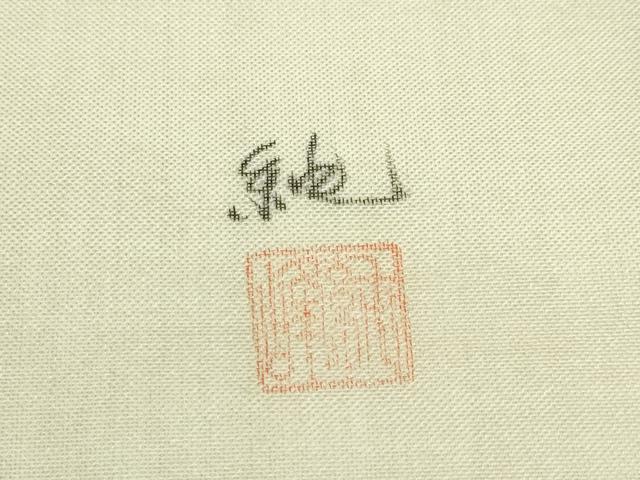平和屋着物＊夏物　九寸名古屋帯　作家物　手描き　魚　正絹　逸品　CABI5342rv
