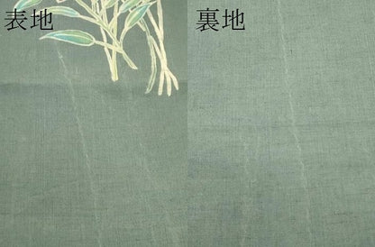 平和屋着物＊夏物　九寸名古屋帯　作家物　ろうけつ染め　秋草文　麻　逸品　CABI5344rv
