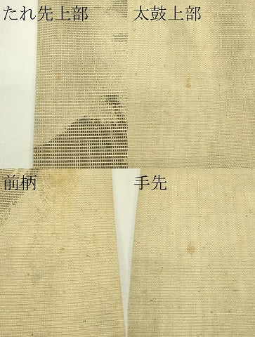 平和屋着物＊夏物　京都陽道庵　上村陽道 　紙布織 　六通柄袋帯　風景文　正絹　逸品　CABI5356rv