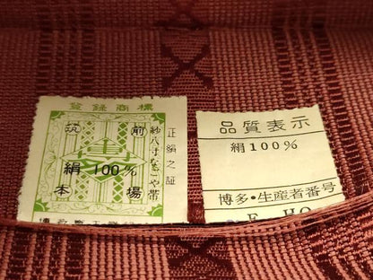 平和屋着物＊夏物　本場筑前博多織　八寸名古屋帯　紗献上　赤褐色　証紙付き　正絹　逸品　未使用　CABI5375rv