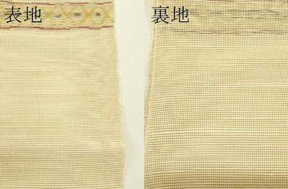 平和屋着物＊夏物　八寸名古屋帯　草花文　正絹　逸品　CABI5377rv