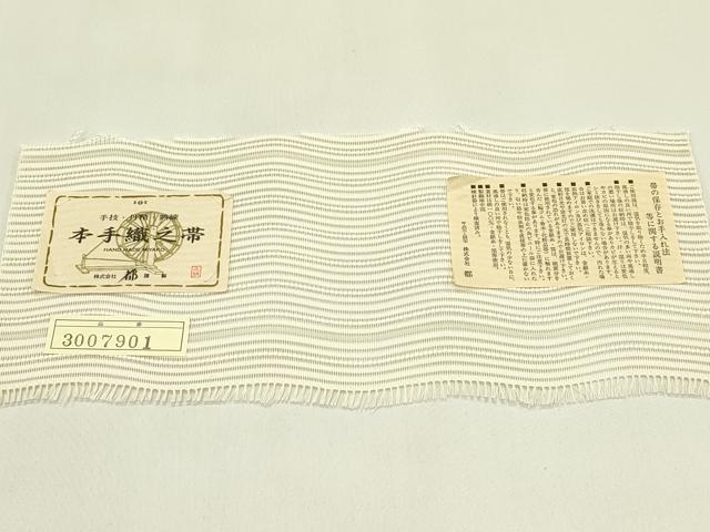 平和屋着物＊夏物　西陣　都謹製　八寸名古屋帯　絽綴れ　本手織　市松よろけ縞　金銀糸　証紙付き　正絹　逸品　CABI5385rv