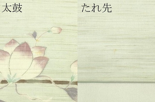 平和屋着物＊夏物　九寸名古屋帯　草花文　麻　逸品　CABI5386rv