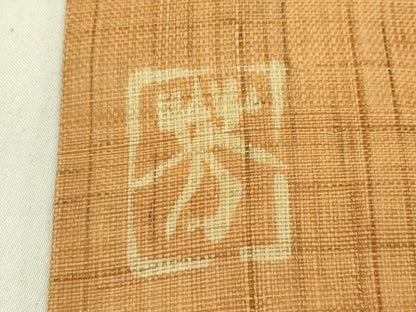 平和屋着物＊夏物　九寸名古屋帯　作家物　寿字文　藍　麻　逸品　CABI5387rv