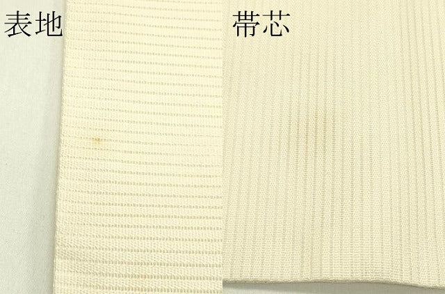 平和屋着物＊夏物　九寸名古屋帯　金魚　正絹　逸品　CABI5390rv