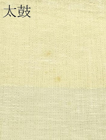 平和屋着物＊夏物　九寸名古屋帯　すくい織　成り物　金銀糸　正絹　逸品　CABI5392rv