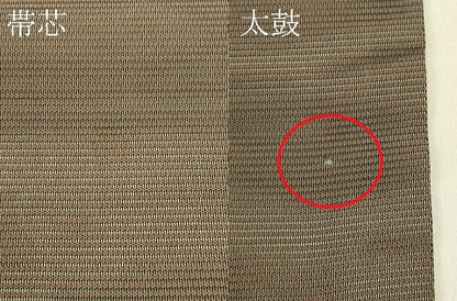 平和屋着物＊夏物　九寸名古屋帯　川下り　金糸　正絹　逸品　CABI5395rv
