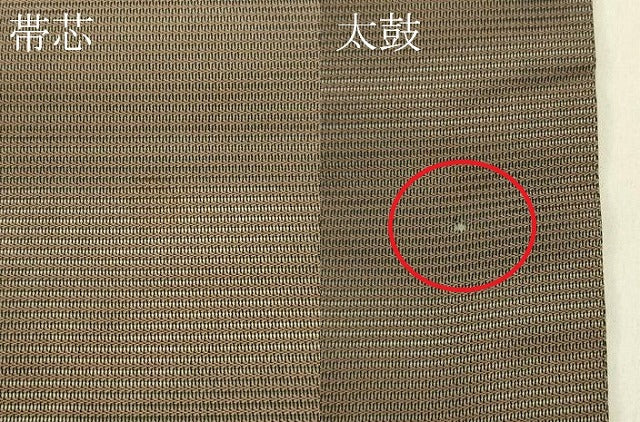 平和屋着物＊夏物　九寸名古屋帯　川下り　金糸　正絹　逸品　CABI5395rv