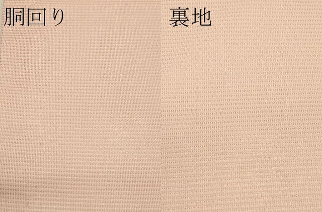 平和屋着物＊夏物　九寸名古屋帯　芝草文　金銀糸　正絹　逸品　未使用　CABI5396rv