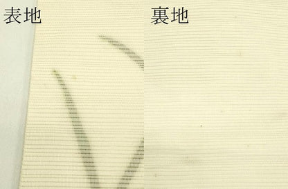平和屋着物＊夏物　九寸名古屋帯　草花文　金銀彩　正絹　逸品　CABI5400rv