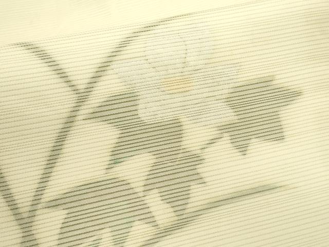 平和屋着物＊夏物　九寸名古屋帯　草花文　金銀彩　正絹　逸品　CABI5400rv