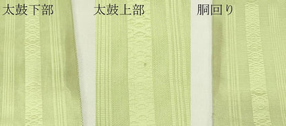 平和屋着物＊夏物　博多織　八寸名古屋帯　紗献上　若葉色　CABI5401rv