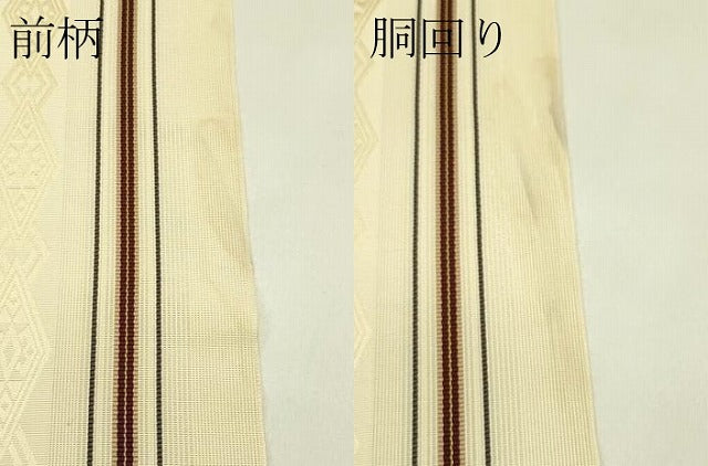 平和屋着物＊夏物　本場筑前博多織　八寸名古屋帯　菱間道　正絹　逸品　CABI5408rv
