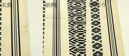 平和屋着物＊夏物　本場筑前博多織　八寸名古屋帯　紗献上　正絹　逸品　CABI5409rv