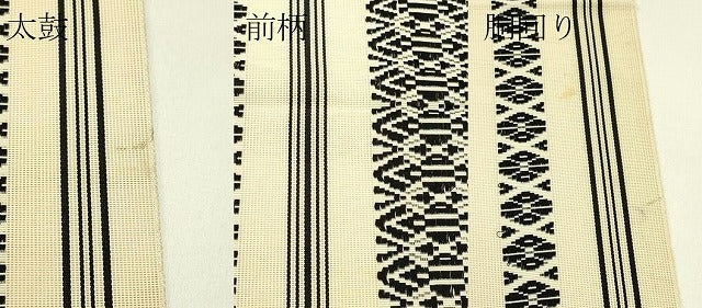 平和屋着物＊夏物　本場筑前博多織　八寸名古屋帯　紗献上　正絹　逸品　CABI5409rv