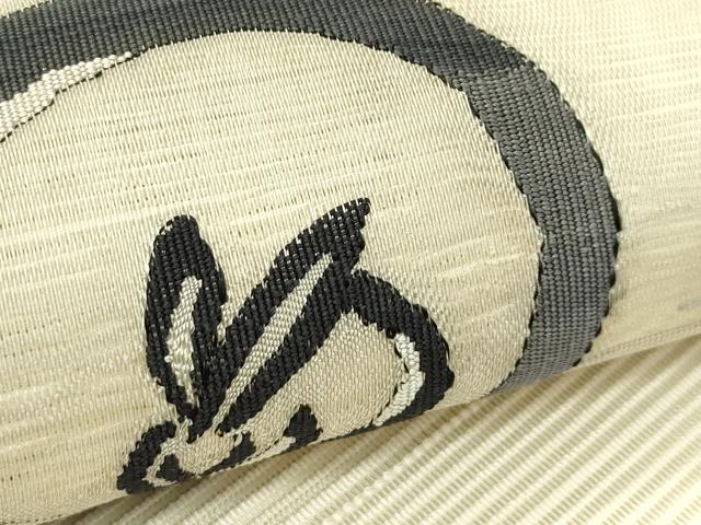 平和屋着物＊夏物　八寸名古屋帯　絽綴れ　兎　正絹　逸品　CABI5413rv