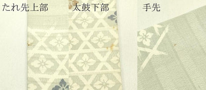 平和屋着物＊夏物　九寸名古屋帯　刺繍　花菱文　金糸　正絹　逸品　CABI5424rv