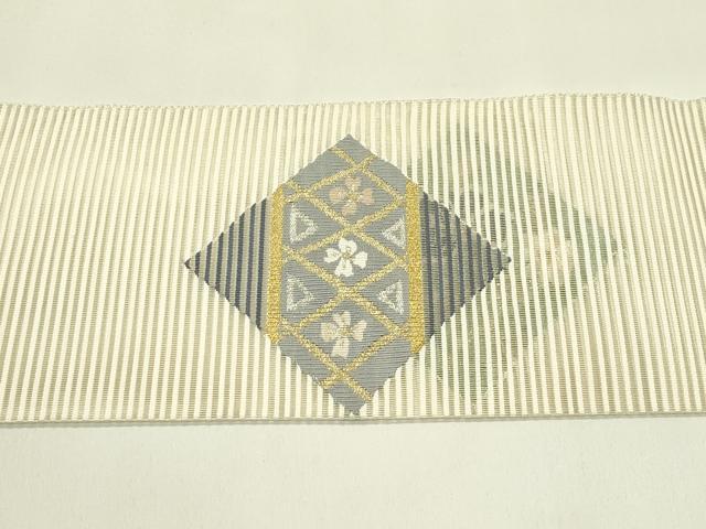 平和屋着物＊夏物　八寸名古屋帯　絽綴れ　菱花文　金銀糸　正絹　逸品　CABI5429rv
