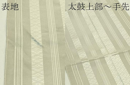 平和屋着物＊夏物　本場筑前博多織　八寸名古屋帯　紗献上　亜麻色　正絹　逸品　CABI5438rv