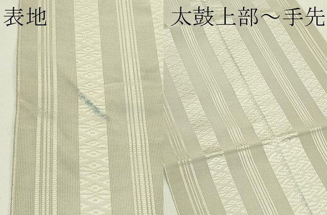 平和屋着物＊夏物　本場筑前博多織　八寸名古屋帯　紗献上　亜麻色　正絹　逸品　CABI5438rv