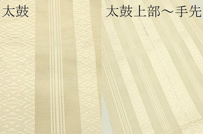 平和屋着物＊夏物　本場筑前博多織　八寸名古屋帯　紗献上　薄香色　正絹　逸品　CABI5439rv