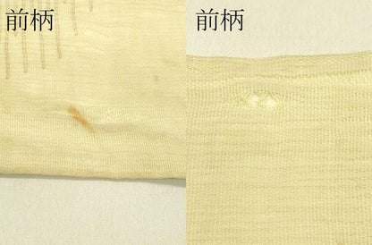 平和屋着物＊夏物　九寸名古屋帯　すくい織　抽象文　金銀糸　正絹　逸品　CABI5442rv