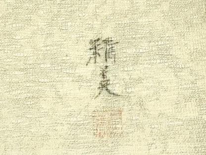 平和屋着物＊夏物　太鼓柄袋帯　作家物　手描き　籬楓文　金彩　正絹　逸品　CABI5465rv