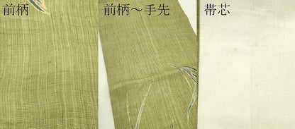 平和屋着物＊夏物　九寸開き名古屋帯　手描き　草花文　麻　逸品　CABI5471rv