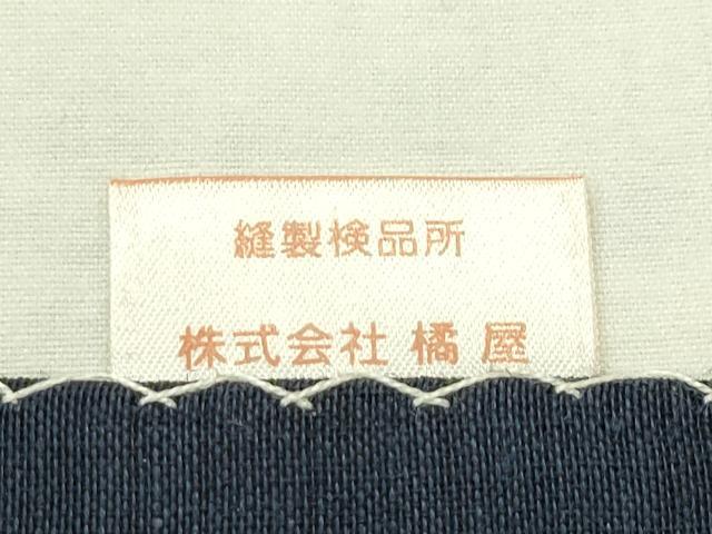 平和屋着物＊夏物　九寸開き名古屋帯　作家物　伊勢型染　牡丹　菊　麻　逸品　CABI5475rv