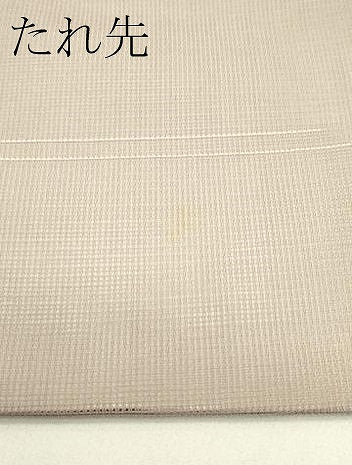 平和屋着物＊夏物　九寸開き名古屋帯　草花文　金銀糸　正絹　逸品　CABI5476rv
