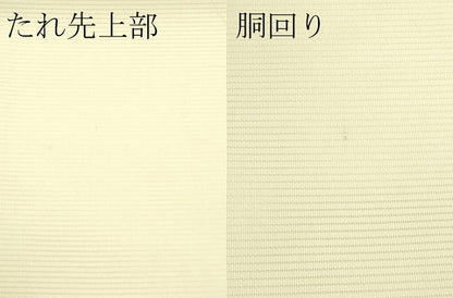 平和屋着物＊夏物　九寸開き名古屋帯　手描き　刺繍　枝花文　銀糸　正絹　逸品　未使用　CABI5478rv