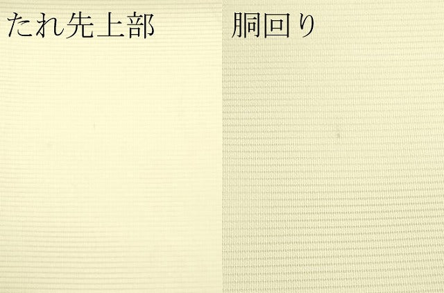 平和屋着物＊夏物　九寸開き名古屋帯　手描き　刺繍　枝花文　銀糸　正絹　逸品　未使用　CABI5478rv
