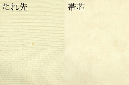 平和屋着物＊夏物　九寸開き名古屋帯　唐織　青海波　正絹　逸品　未使用　CABI5481rv