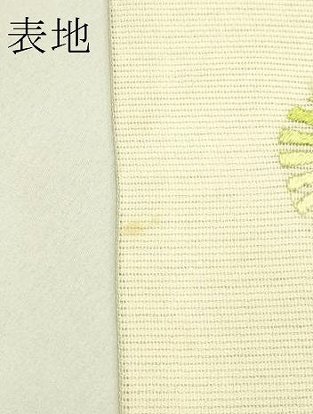 平和屋着物＊夏物　九寸開き名古屋帯　総刺繍　紐文　銀糸　正絹　逸品　CABI5482rv