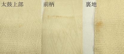 平和屋着物＊夏物　人間国宝　俵屋17代目・喜多川平朗　羅　有職織物　八寸名古屋帯　枯色　正絹　逸品　CABI5491rv
