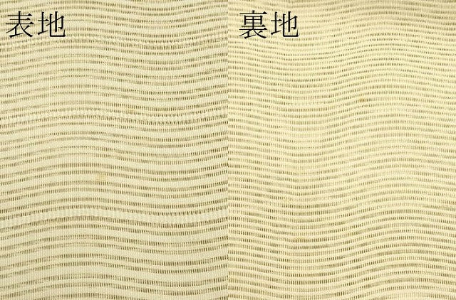 平和屋着物＊夏物　八寸名古屋帯　絽綴れ　よろけ縞　薄香色　正絹　逸品　CABI5502rv