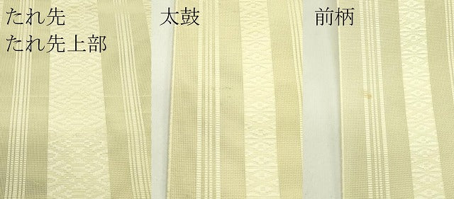 平和屋着物＊夏物　本場筑前博多織　八寸名古屋帯　紗献上　砂色　正絹　逸品　CABI5511rv