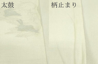 平和屋着物＊夏物　六通柄袋帯　兎　銀糸　正絹　逸品　CABI5517rv