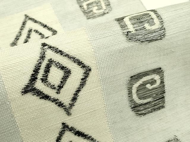 平和屋着物＊夏物　八寸名古屋帯　菱渦巻文　銀糸　正絹　逸品　CABI5526rv