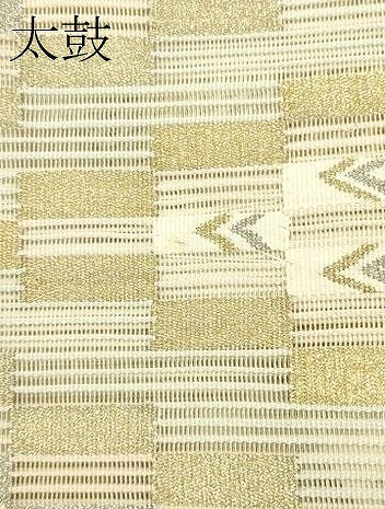 平和屋着物＊夏物　八寸名古屋帯　絽綴れ　幾何学文様　金銀糸　正絹　逸品　CABI5528rv
