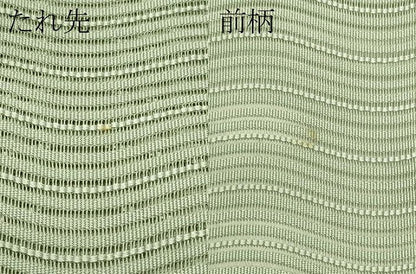 平和屋着物＊夏物　八寸名古屋帯　絽綴れ　よろけ縞　青白橡色　正絹　逸品　CABI5529rv