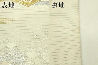 平和屋着物＊夏物　アンティーク　大正ロマン　丸帯　引き抜き帯　御所車花文　金銀糸　正絹　逸品　CABI5545rv