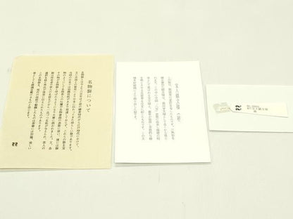 平和屋着物＊夏物 名物裂一筋 西陣・あらいそ謹製 九寸開き名古屋帯 紗 宝入鱗文様 金銀糸 証紙・共箱付き 正絹 逸品 未使用 CABI5546rv
