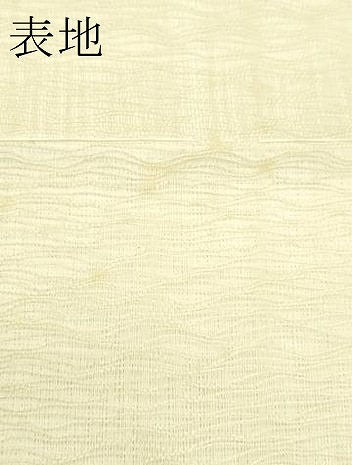平和屋着物＊夏物　九寸名古屋帯　すくい織　草花文　銀糸　正絹　逸品　CABI5547rv