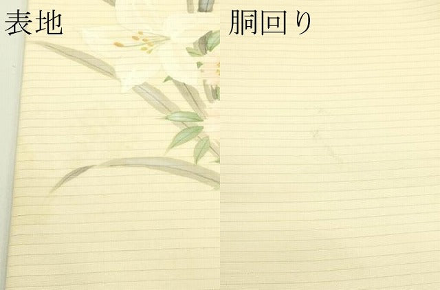 平和屋着物＊夏物　絽塩瀬　九寸名古屋帯　手描き　草花文　正絹　逸品　CABI5549rv