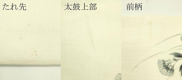 平和屋着物＊夏物　九寸名古屋帯　手描き　籠目秋草文　CABI5550rv