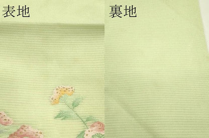 平和屋着物＊夏物　九寸名古屋帯　女郎花　金糸　正絹　逸品　CABI5551rv
