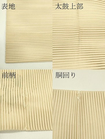 平和屋着物＊夏物　八寸名古屋帯　絽綴れ　地紙花蝶文　正絹　逸品　CABI5559rv