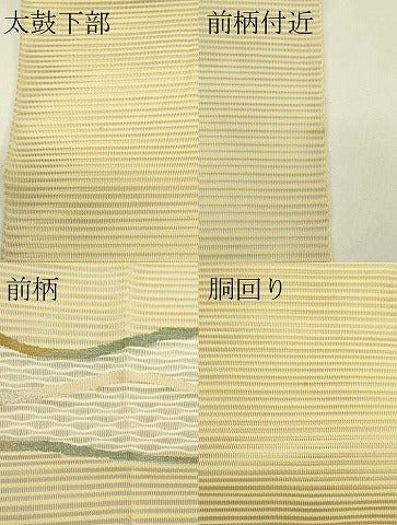 平和屋着物＊夏物　八寸名古屋帯　絽綴れ　霞文　金銀糸　正絹　逸品　CABI5570rv