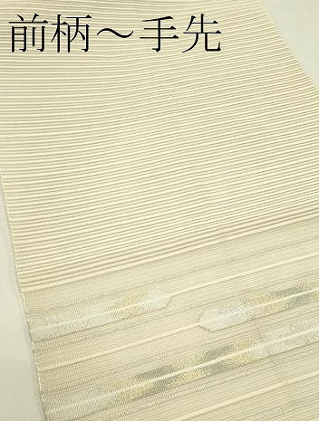 平和屋着物＊夏物　八寸名古屋帯　絽綴れ　横段文　金銀糸　正絹　逸品　CABI5571rv